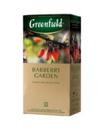 barberry garden 1.jpg